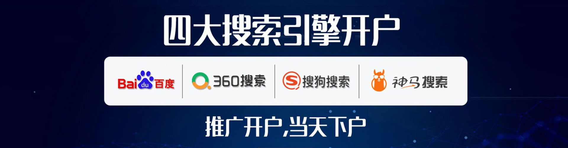 都安百度推广价格