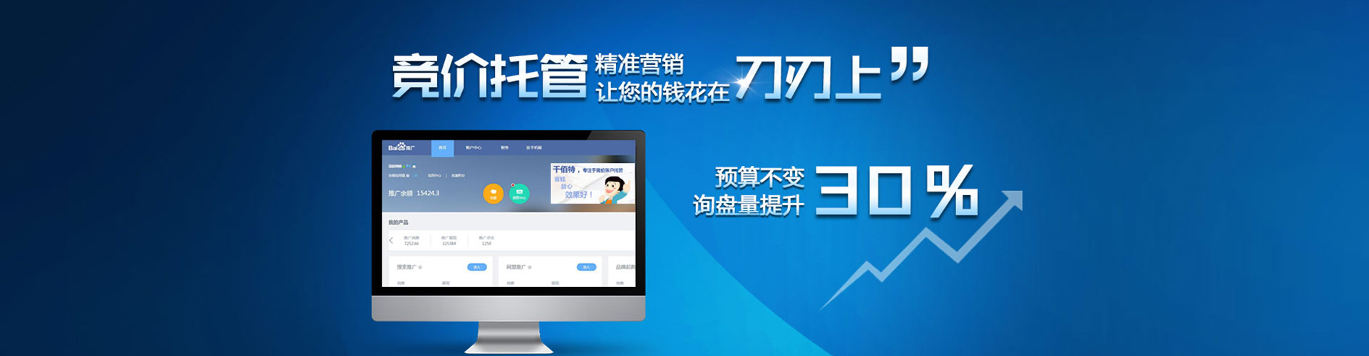 都安信息流托管