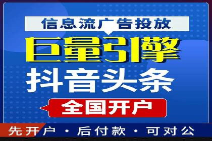 百度竞价推广公司案例：电商行业逆袭之路